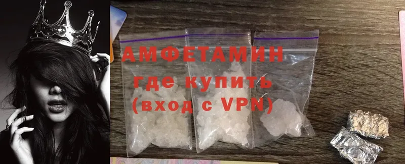 Amphetamine VHQ  Бронницы 