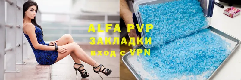 omg ссылки  Бронницы  APVP кристаллы 