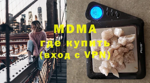 MDMA Баксан